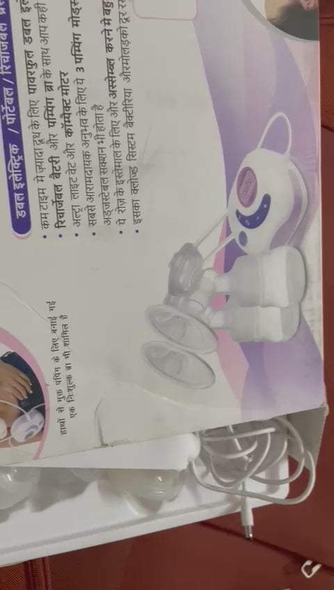 Diya double electric breast on sale pump